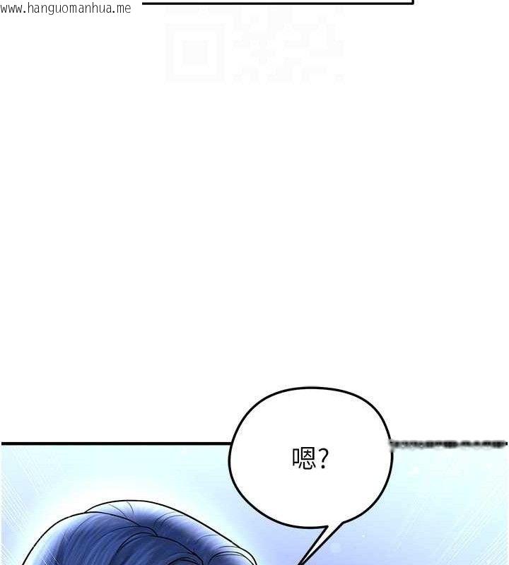 韩国漫画足球型男脱单指南韩漫_足球型男脱单指南-第31话-帮千金小姐破处在线免费阅读-韩国漫画-第74张图片