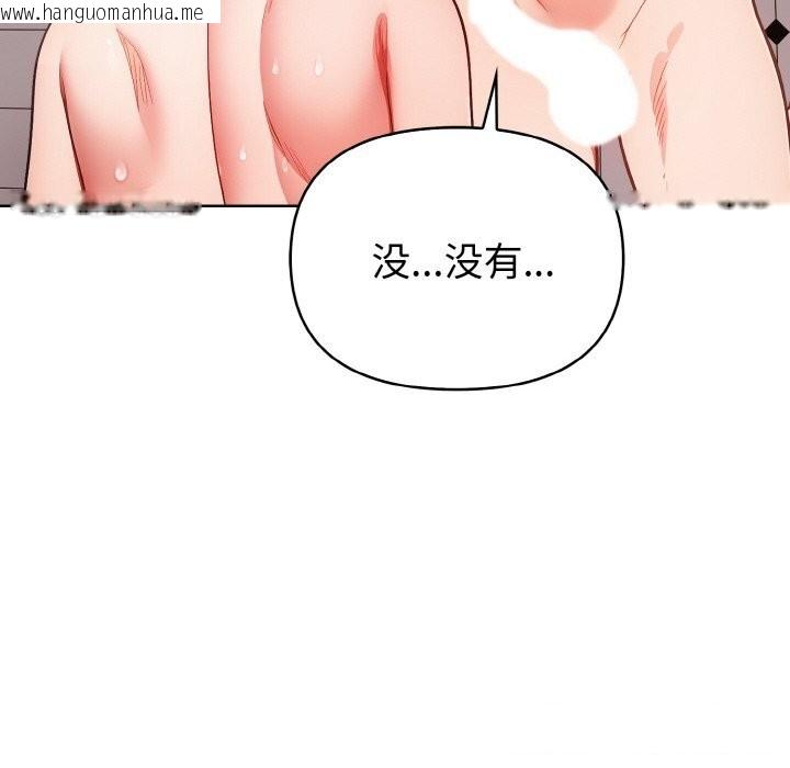 韩国漫画欲演越烈/捕捉美少女韩漫_欲演越烈/捕捉美少女-第8话在线免费阅读-韩国漫画-第105张图片