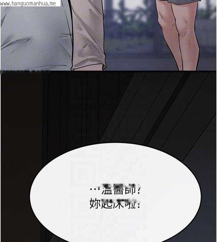 韩国漫画继母与继姐韩漫_继母与继姐-第89话-被需要的感觉真好在线免费阅读-韩国漫画-第116张图片