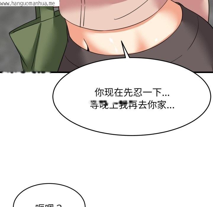 韩国漫画难缠姐妹偏要和我同居韩漫_难缠姐妹偏要和我同居-第62话在线免费阅读-韩国漫画-第64张图片