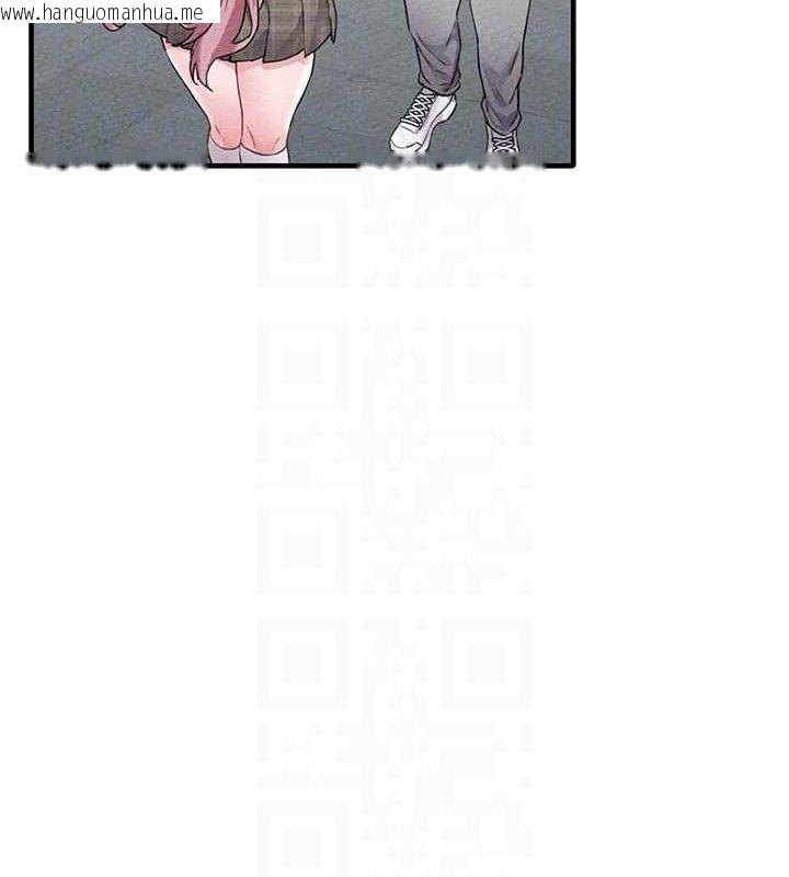 韩国漫画男人配额制韩漫_男人配额制-第14话-变态女跟到你家在线免费阅读-韩国漫画-第74张图片