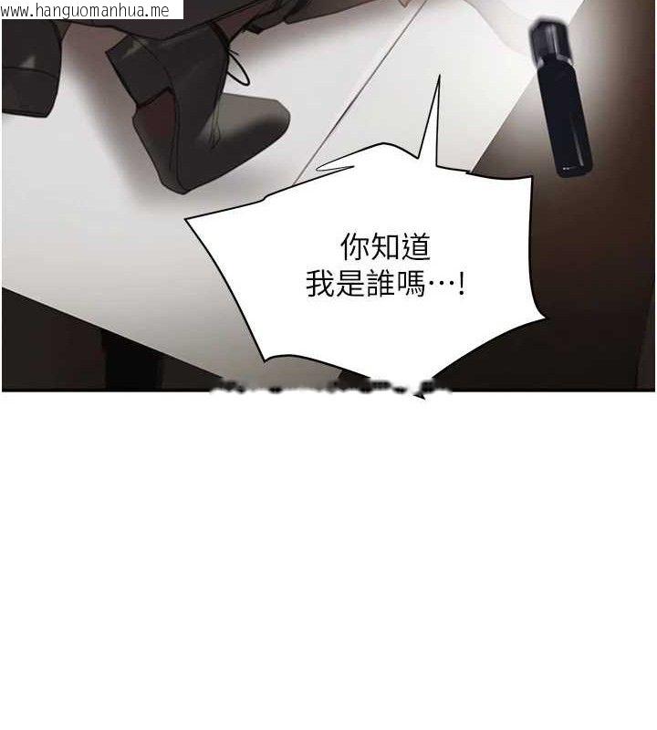 韩国漫画黑道千金韩漫_黑道千金-第50话-遗传的淫荡基因在线免费阅读-韩国漫画-第47张图片