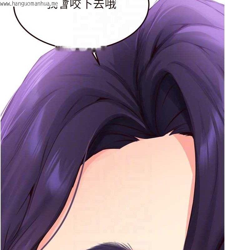 韩国漫画熟女自助餐韩漫_熟女自助餐-第55话-轮到谁被翻牌?在线免费阅读-韩国漫画-第107张图片