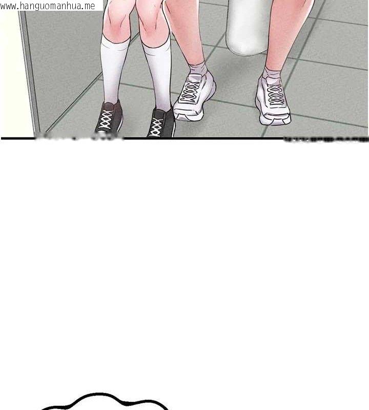 韩国漫画男人配额制韩漫_男人配额制-第14话-变态女跟到你家在线免费阅读-韩国漫画-第25张图片