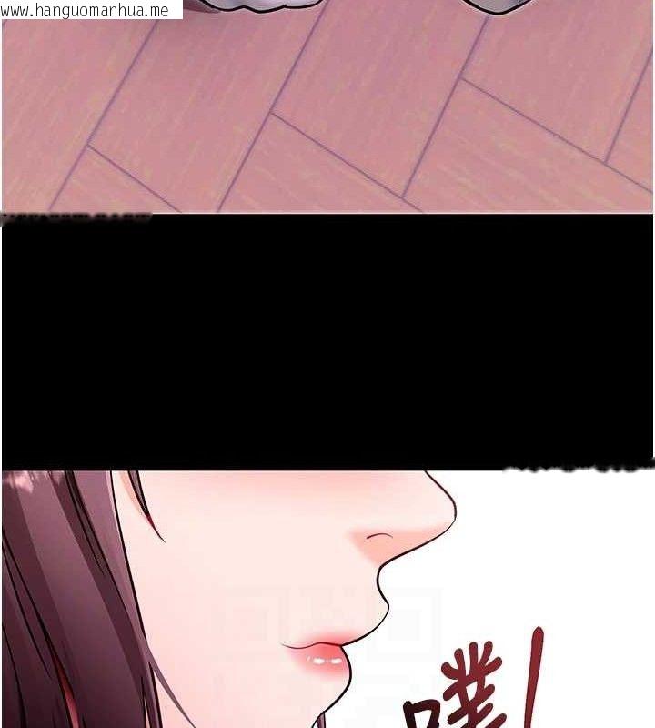 韩国漫画拜脱拜脱App韩漫_拜脱拜脱App-第32话-绝不让那狐狸精抢走你在线免费阅读-韩国漫画-第91张图片