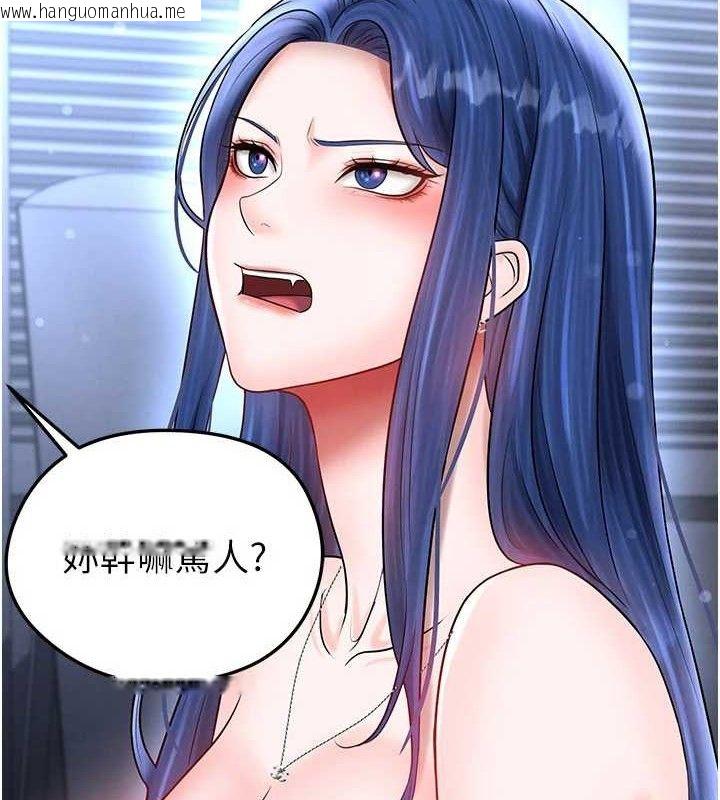 韩国漫画足球型男脱单指南韩漫_足球型男脱单指南-第31话-帮千金小姐破处在线免费阅读-韩国漫画-第90张图片