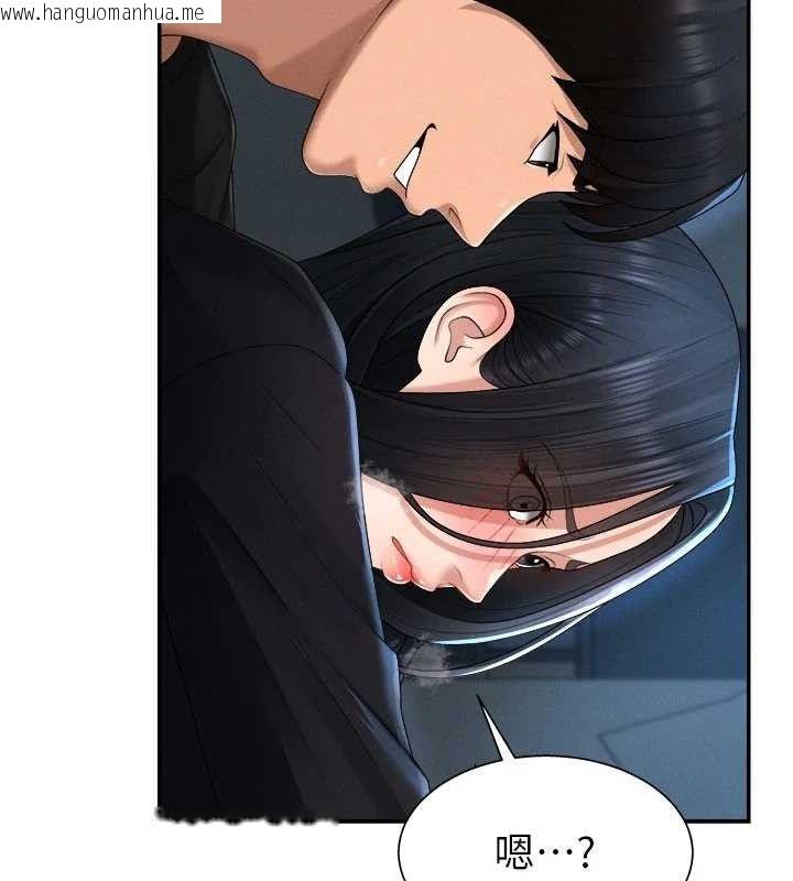 韩国漫画肉体审判韩漫_肉体审判-第20话-爱液横流的床榻在线免费阅读-韩国漫画-第43张图片