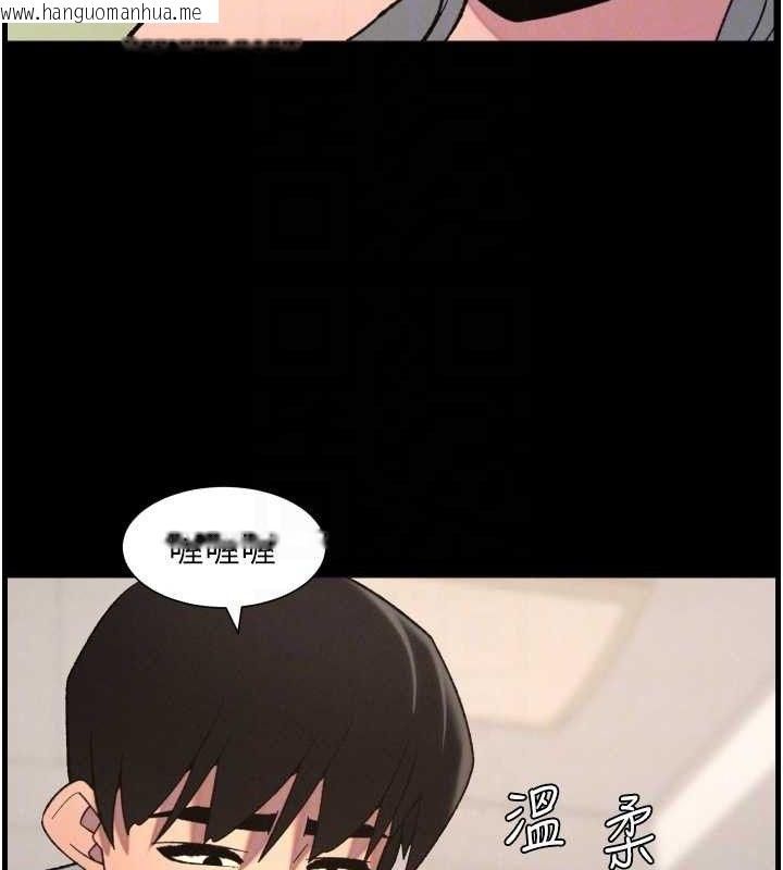 韩国漫画兄妹的秘密授课韩漫_兄妹的秘密授课-第76话-爱上引导型砲友在线免费阅读-韩国漫画-第61张图片