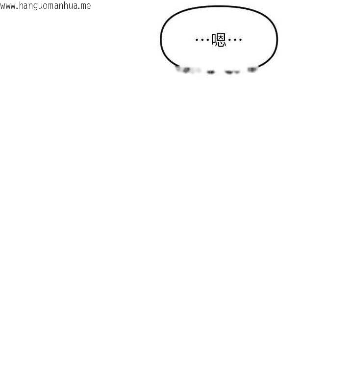 韩国漫画守护天使韩漫_守护天使-第50话-什么时候开始对他心动的?在线免费阅读-韩国漫画-第74张图片