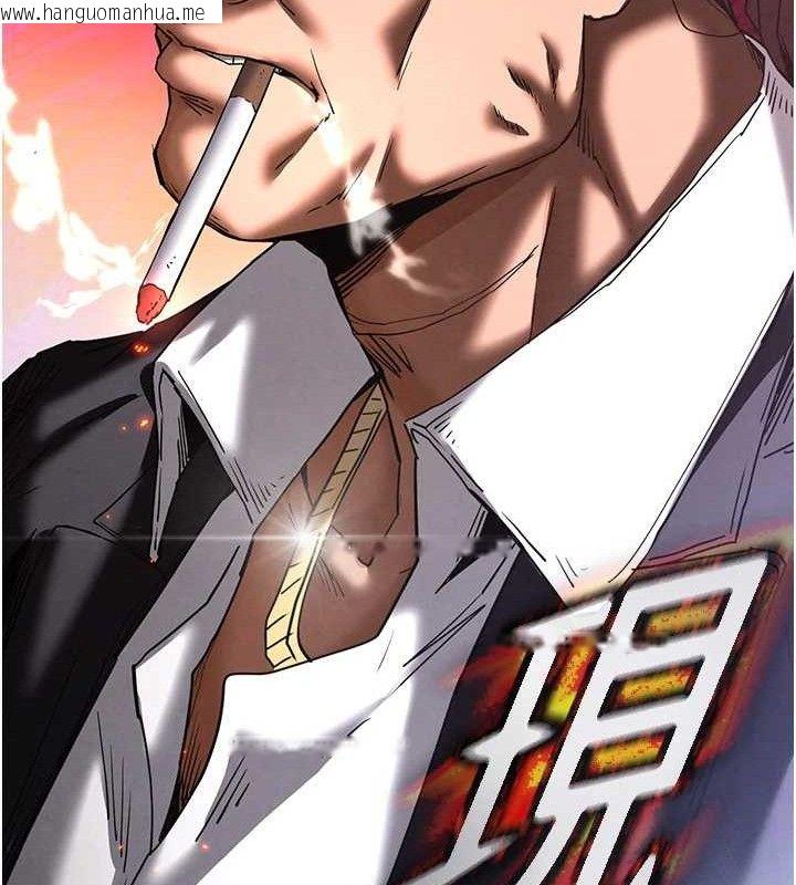 韩国漫画末日雕堡韩漫_末日雕堡-第46话-强化版「超级拱桥」在线免费阅读-韩国漫画-第203张图片