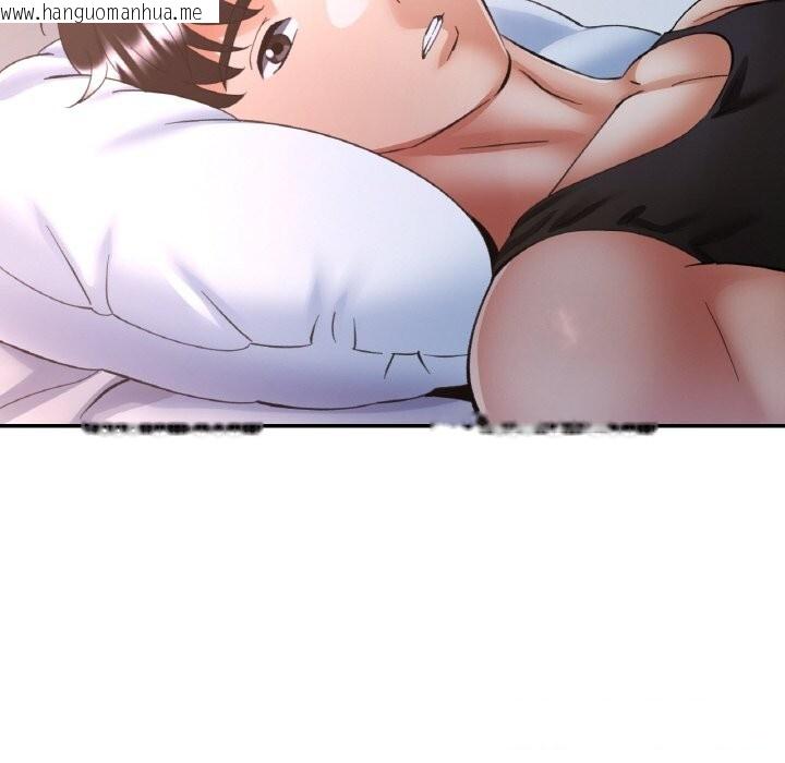 韩国漫画已嫁人的她韩漫_已嫁人的她-第45话在线免费阅读-韩国漫画-第135张图片