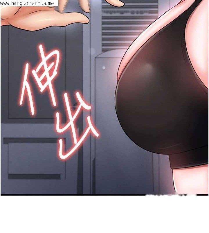 韩国漫画足球型男脱单指南韩漫_足球型男脱单指南-第31话-帮千金小姐破处在线免费阅读-韩国漫画-第44张图片