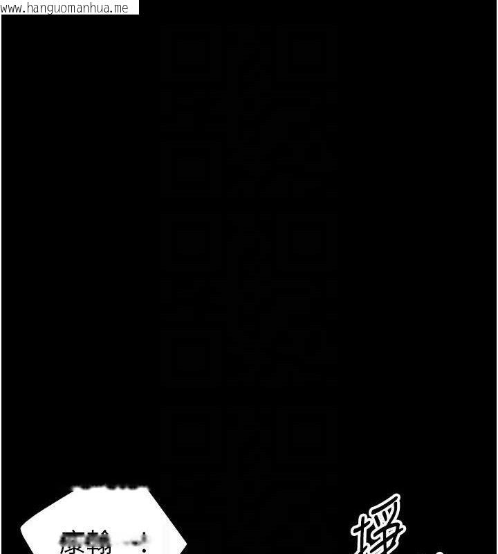 韩国漫画太妹攻略指南韩漫_太妹攻略指南-第40话-互相撕咬的往日恋人在线免费阅读-韩国漫画-第33张图片