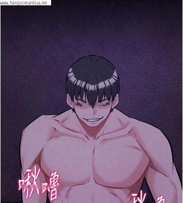 韩国漫画选手村:母猪调教韩漫_选手村:母猪调教-第45话-无法摆脱仇恨的束缚在线免费阅读-韩国漫画-第171张图片