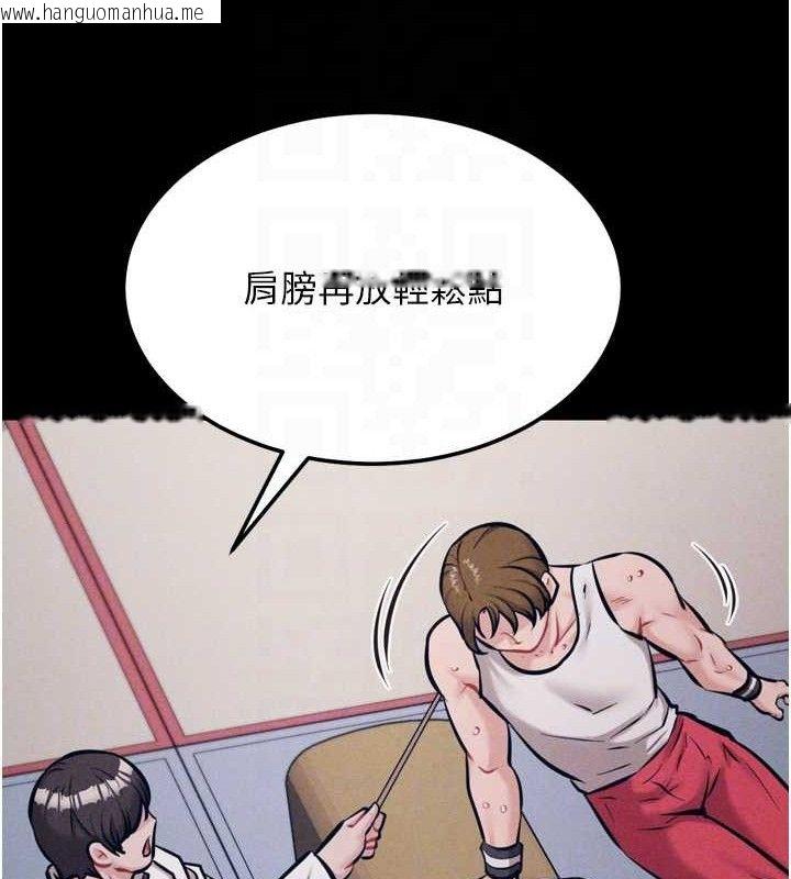 韩国漫画选手村:母猪调教韩漫_选手村:母猪调教-第45话-无法摆脱仇恨的束缚在线免费阅读-韩国漫画-第73张图片