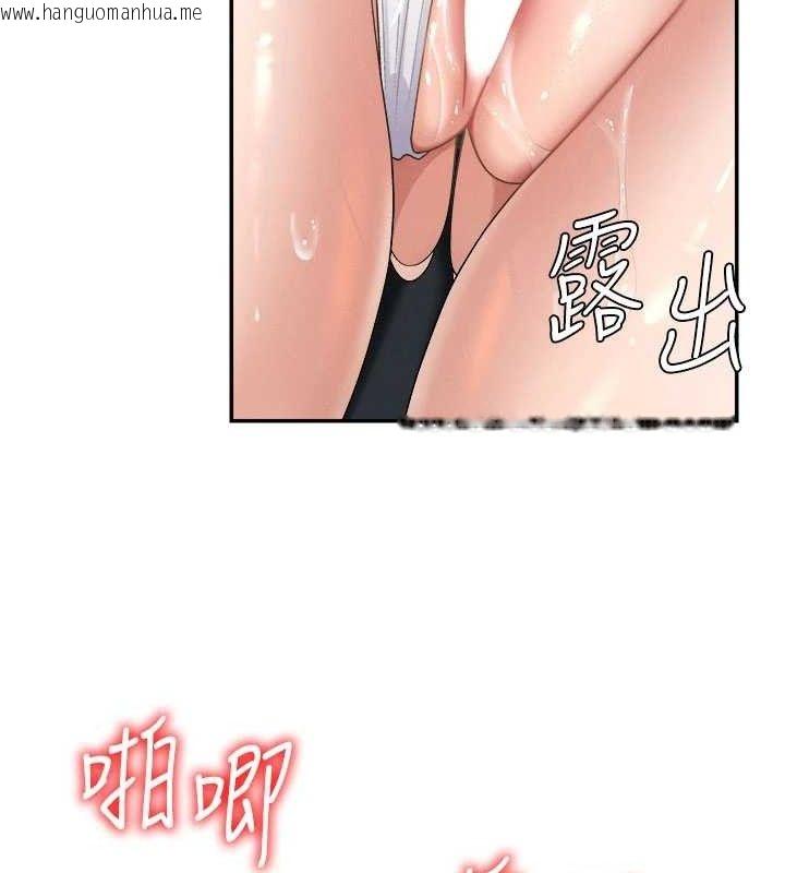 韩国漫画肉体审判韩漫_肉体审判-第20话-爱液横流的床榻在线免费阅读-韩国漫画-第63张图片