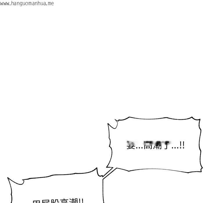 韩国漫画超导体觉醒/超导体大叔韩漫_超导体觉醒/超导体大叔-第6话在线免费阅读-韩国漫画-第25张图片