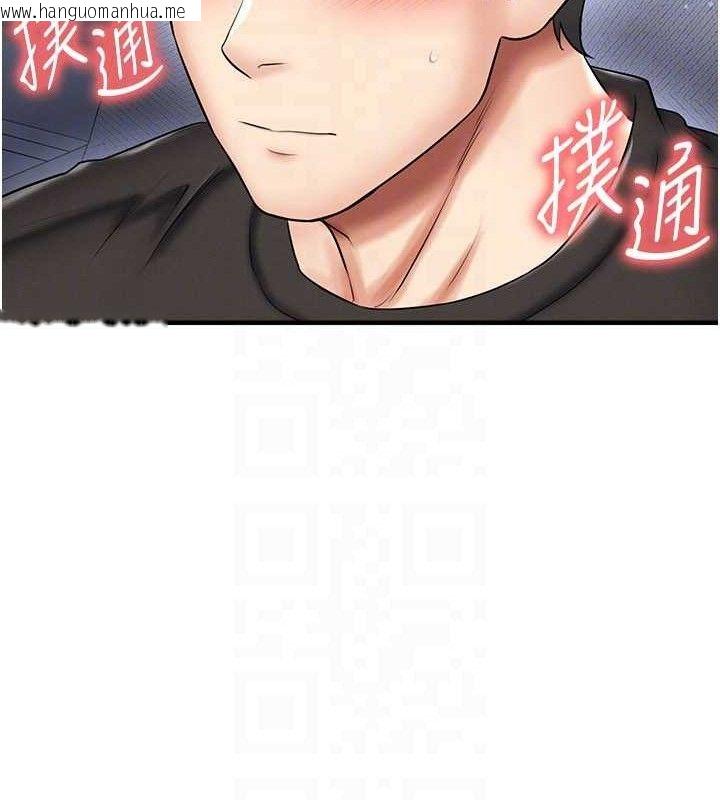 韩国漫画足球型男脱单指南韩漫_足球型男脱单指南-第31话-帮千金小姐破处在线免费阅读-韩国漫画-第21张图片