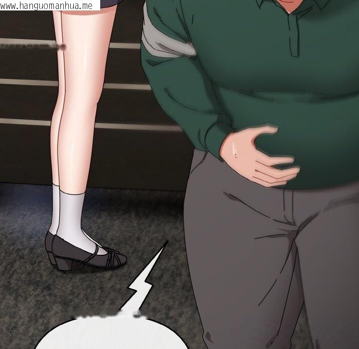 韩国漫画爱上你也好韩漫_爱上你也好-第32话在线免费阅读-韩国漫画-第110张图片