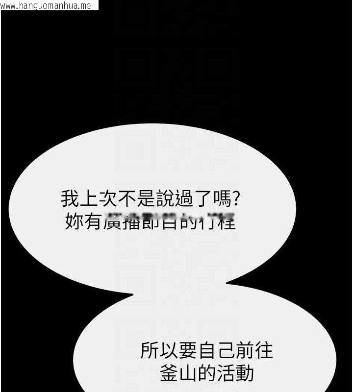 韩国漫画继母与继姐韩漫_继母与继姐-第89话-被需要的感觉真好在线免费阅读-韩国漫画-第136张图片