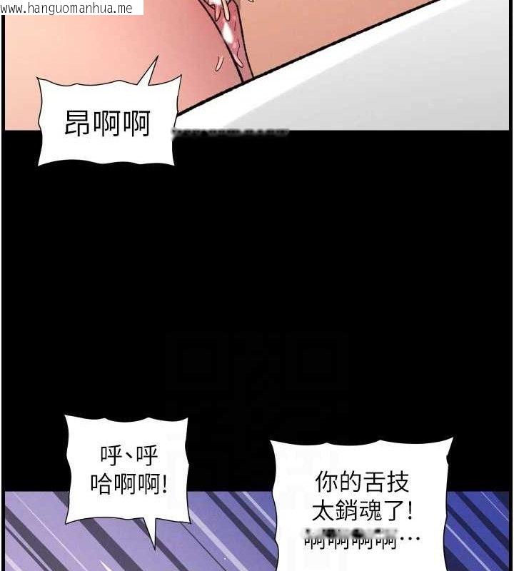 韩国漫画兄妹的秘密授课韩漫_兄妹的秘密授课-第76话-爱上引导型砲友在线免费阅读-韩国漫画-第91张图片