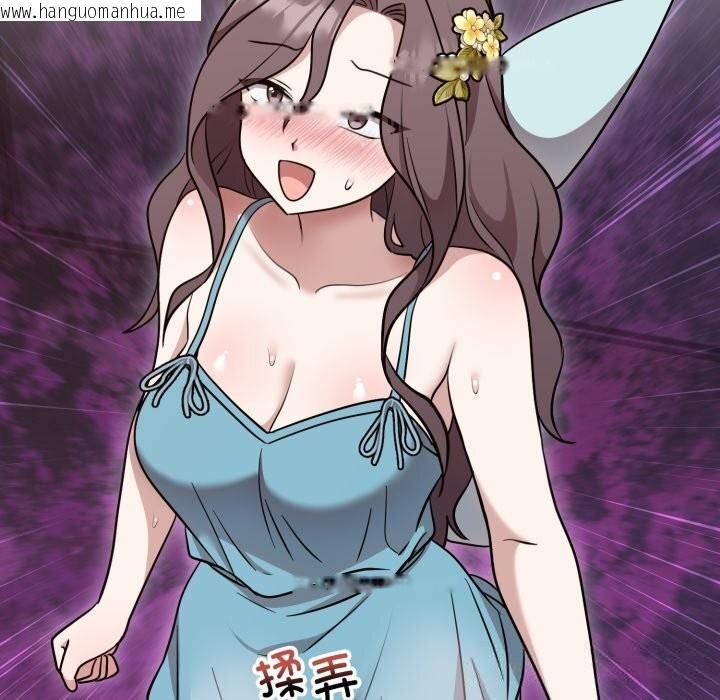 韩国漫画难言之秘韩漫_难言之秘-第18话在线免费阅读-韩国漫画-第67张图片