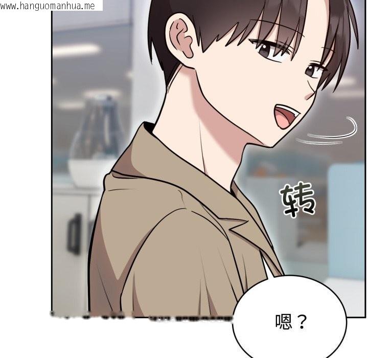 韩国漫画难言之秘韩漫_难言之秘-第18话在线免费阅读-韩国漫画-第162张图片