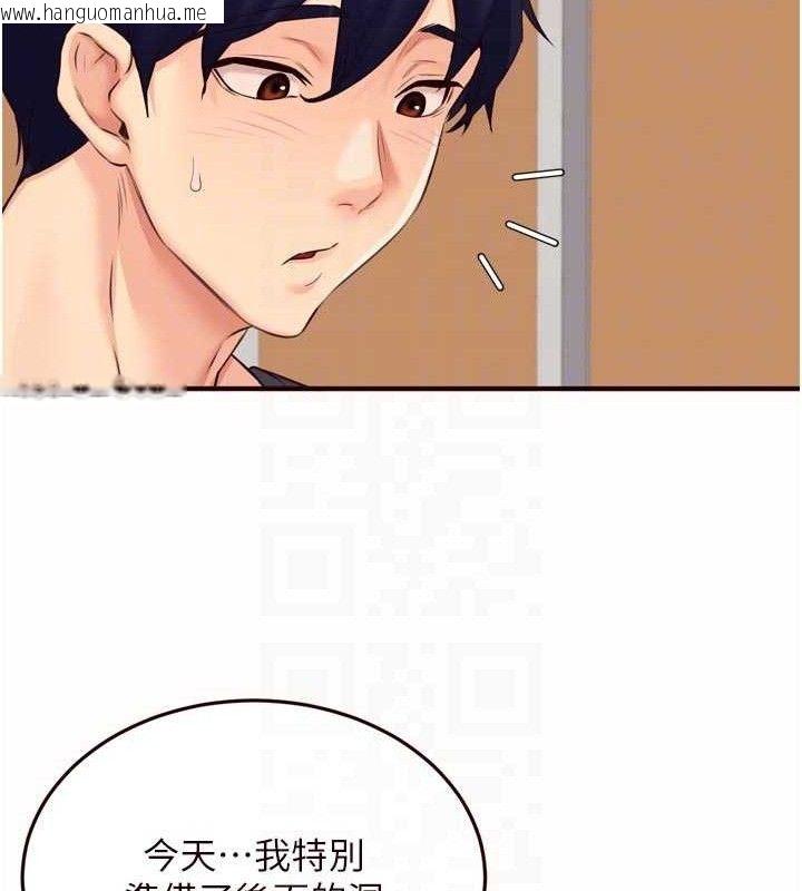 韩国漫画熟女自助餐韩漫_熟女自助餐-第55话-轮到谁被翻牌?在线免费阅读-韩国漫画-第72张图片