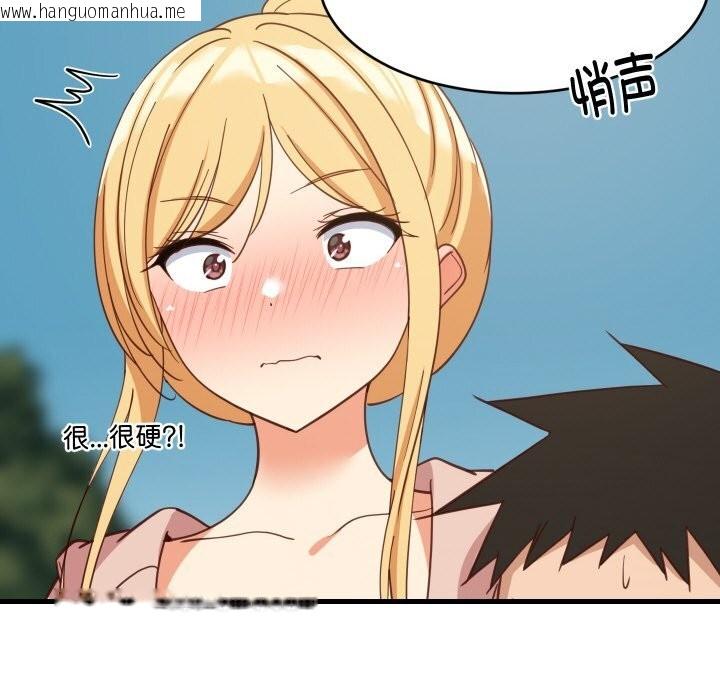 韩国漫画难缠姐妹偏要和我同居韩漫_难缠姐妹偏要和我同居-第62话在线免费阅读-韩国漫画-第38张图片