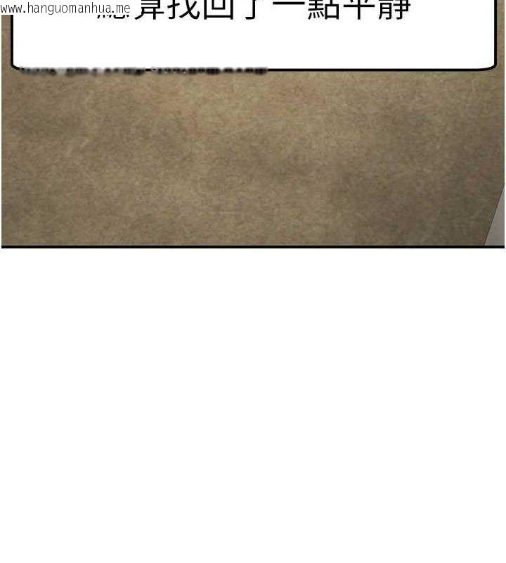 韩国漫画炼欲:色魔再临韩漫_炼欲:色魔再临-第9话-他们是妳的「恩客」在线免费阅读-韩国漫画-第6张图片