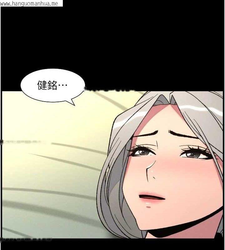 韩国漫画兄妹的秘密授课韩漫_兄妹的秘密授课-第76话-爱上引导型砲友在线免费阅读-韩国漫画-第28张图片