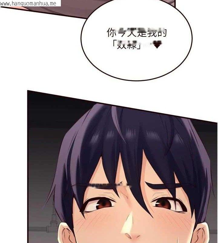 韩国漫画熟女自助餐韩漫_熟女自助餐-第55话-轮到谁被翻牌?在线免费阅读-韩国漫画-第18张图片