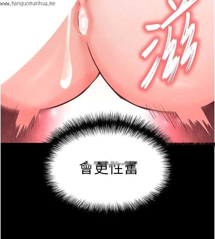 韩国漫画末日雕堡韩漫_末日雕堡-第46话-强化版「超级拱桥」在线免费阅读-韩国漫画-第155张图片