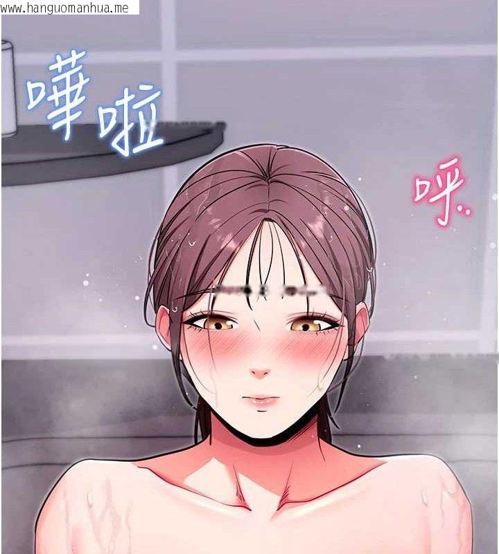韩国漫画拜脱拜脱App韩漫_拜脱拜脱App-第32话-绝不让那狐狸精抢走你在线免费阅读-韩国漫画-第37张图片