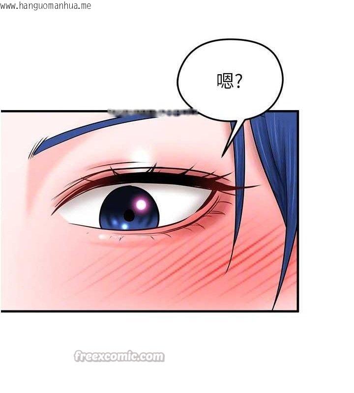 韩国漫画足球型男脱单指南韩漫_足球型男脱单指南-第31话-帮千金小姐破处在线免费阅读-韩国漫画-第126张图片