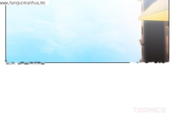 韩国漫画她的直播间韩漫_她的直播间-第29话在线免费阅读-韩国漫画-第2张图片