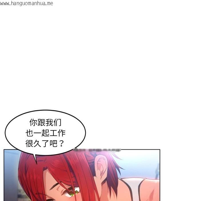 韩国漫画她的直播间韩漫_她的直播间-第29话在线免费阅读-韩国漫画-第63张图片