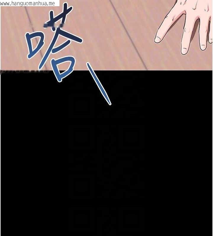 韩国漫画拜脱拜脱App韩漫_拜脱拜脱App-第32话-绝不让那狐狸精抢走你在线免费阅读-韩国漫画-第31张图片