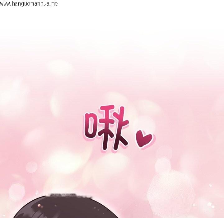 韩国漫画难言之秘韩漫_难言之秘-第18话在线免费阅读-韩国漫画-第137张图片