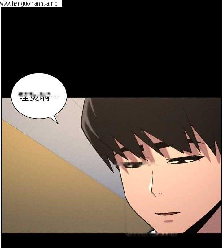 韩国漫画兄妹的秘密授课韩漫_兄妹的秘密授课-第76话-爱上引导型砲友在线免费阅读-韩国漫画-第20张图片