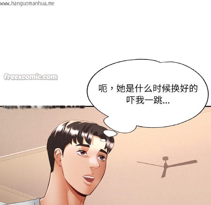 韩国漫画已嫁人的她韩漫_已嫁人的她-第45话在线免费阅读-韩国漫画-第28张图片