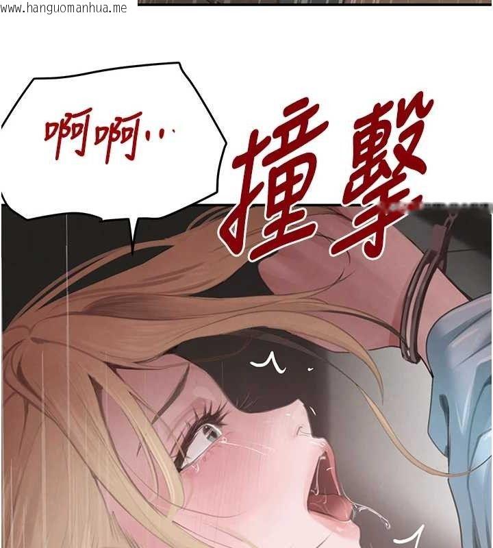 韩国漫画黑道千金韩漫_黑道千金-第50话-遗传的淫荡基因在线免费阅读-韩国漫画-第143张图片