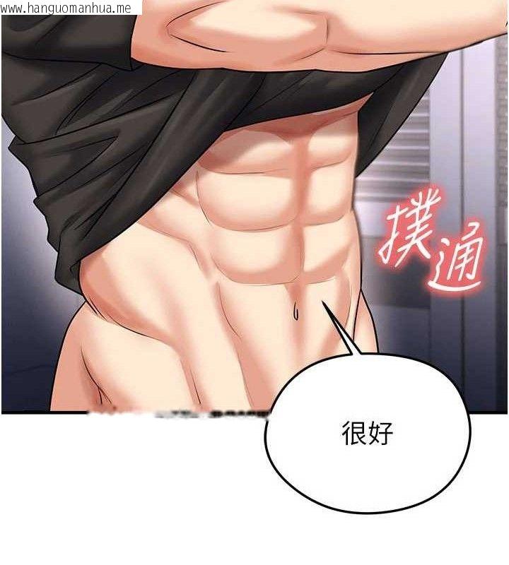 韩国漫画足球型男脱单指南韩漫_足球型男脱单指南-第31话-帮千金小姐破处在线免费阅读-韩国漫画-第215张图片