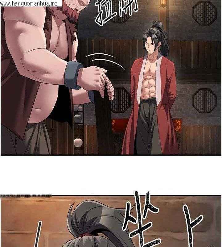 韩国漫画炼欲:色魔再临韩漫_炼欲:色魔再临-第9话-他们是妳的「恩客」在线免费阅读-韩国漫画-第113张图片