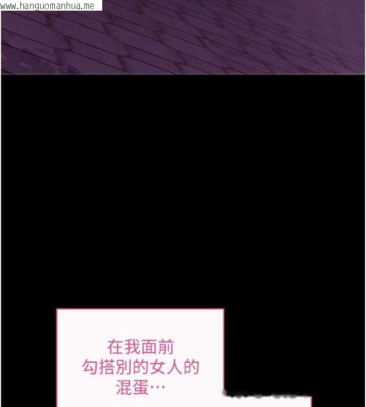 韩国漫画拜脱拜脱App韩漫_拜脱拜脱App-第32话-绝不让那狐狸精抢走你在线免费阅读-韩国漫画-第51张图片