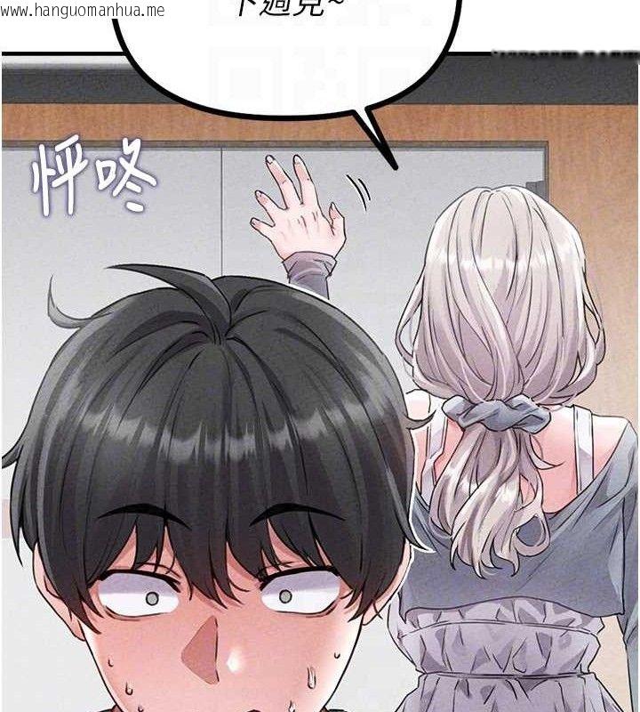 韩国漫画男人配额制韩漫_男人配额制-第14话-变态女跟到你家在线免费阅读-韩国漫画-第110张图片