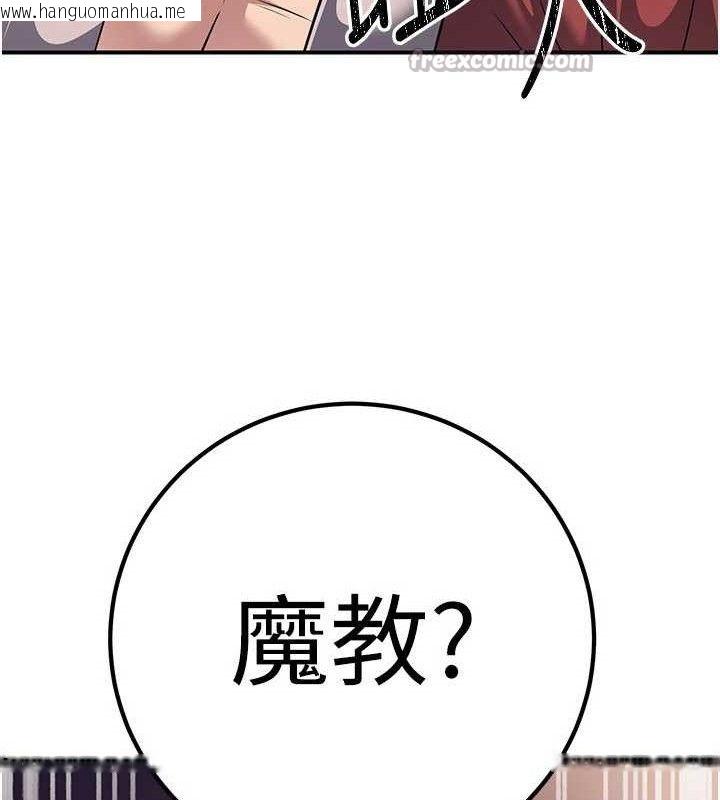 韩国漫画炼欲:色魔再临韩漫_炼欲:色魔再临-第9话-他们是妳的「恩客」在线免费阅读-韩国漫画-第177张图片