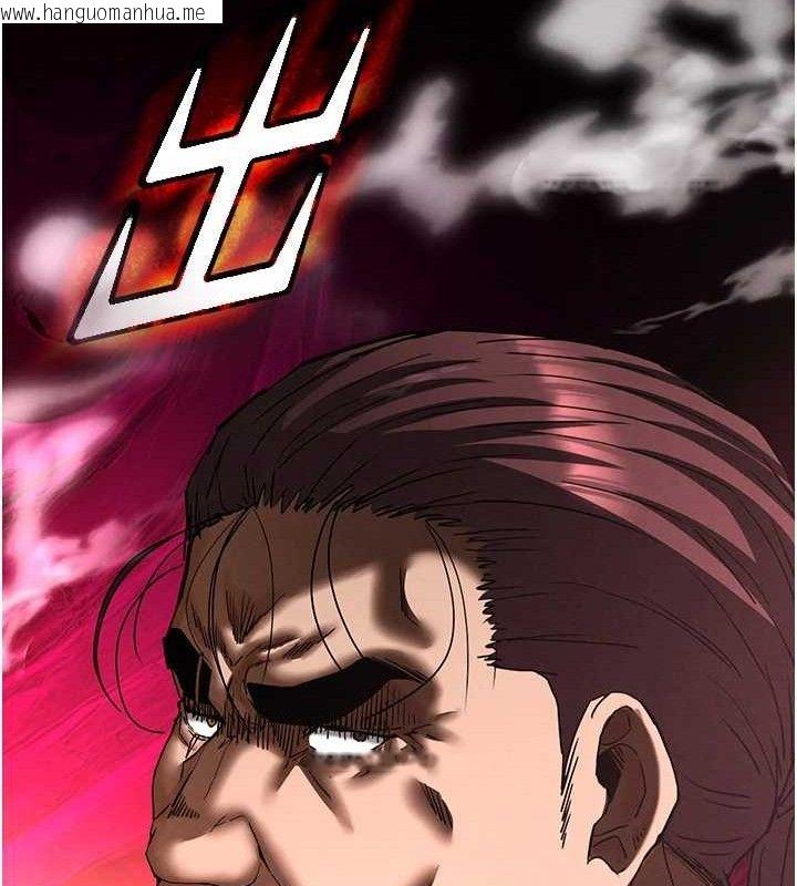 韩国漫画末日雕堡韩漫_末日雕堡-第46话-强化版「超级拱桥」在线免费阅读-韩国漫画-第202张图片