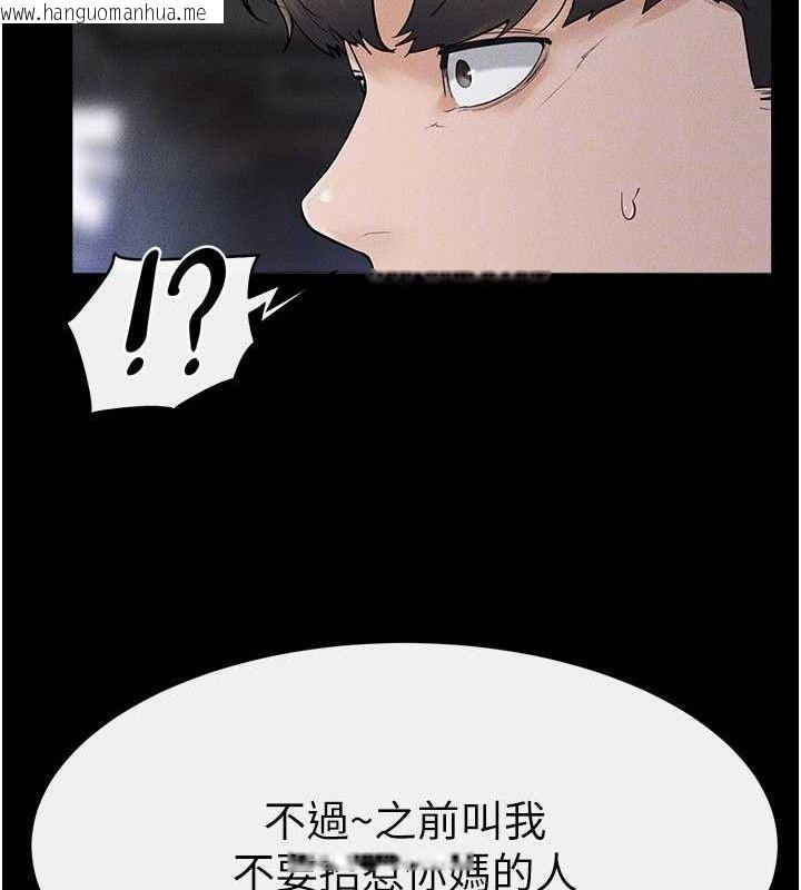 韩国漫画继母与继姐韩漫_继母与继姐-第89话-被需要的感觉真好在线免费阅读-韩国漫画-第128张图片
