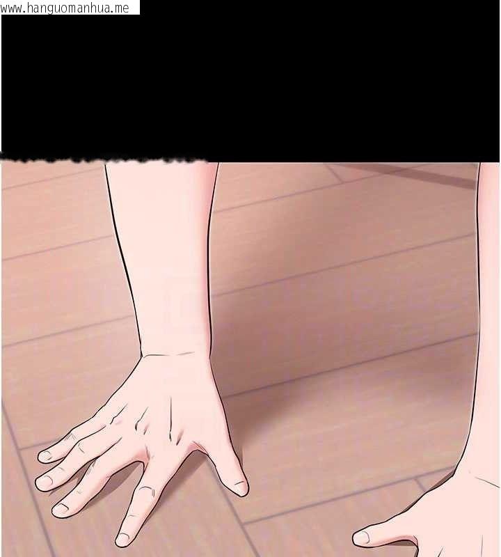 韩国漫画拜脱拜脱App韩漫_拜脱拜脱App-第32话-绝不让那狐狸精抢走你在线免费阅读-韩国漫画-第30张图片